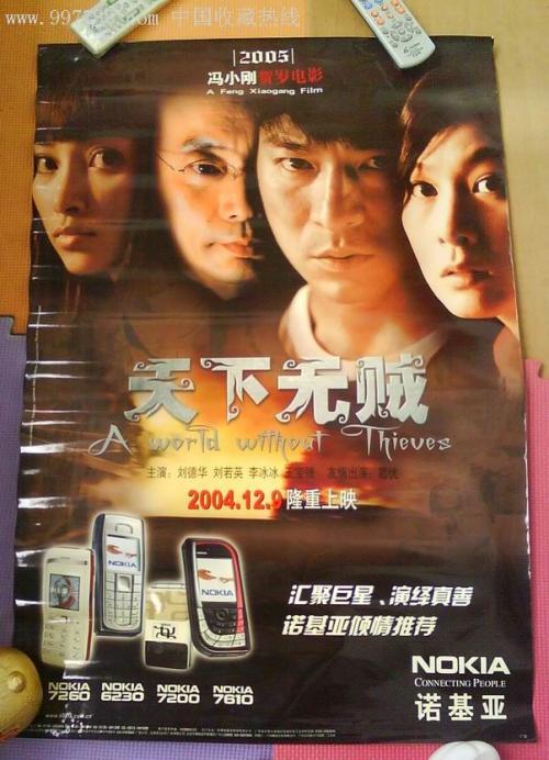 买假日本德山大學文凭